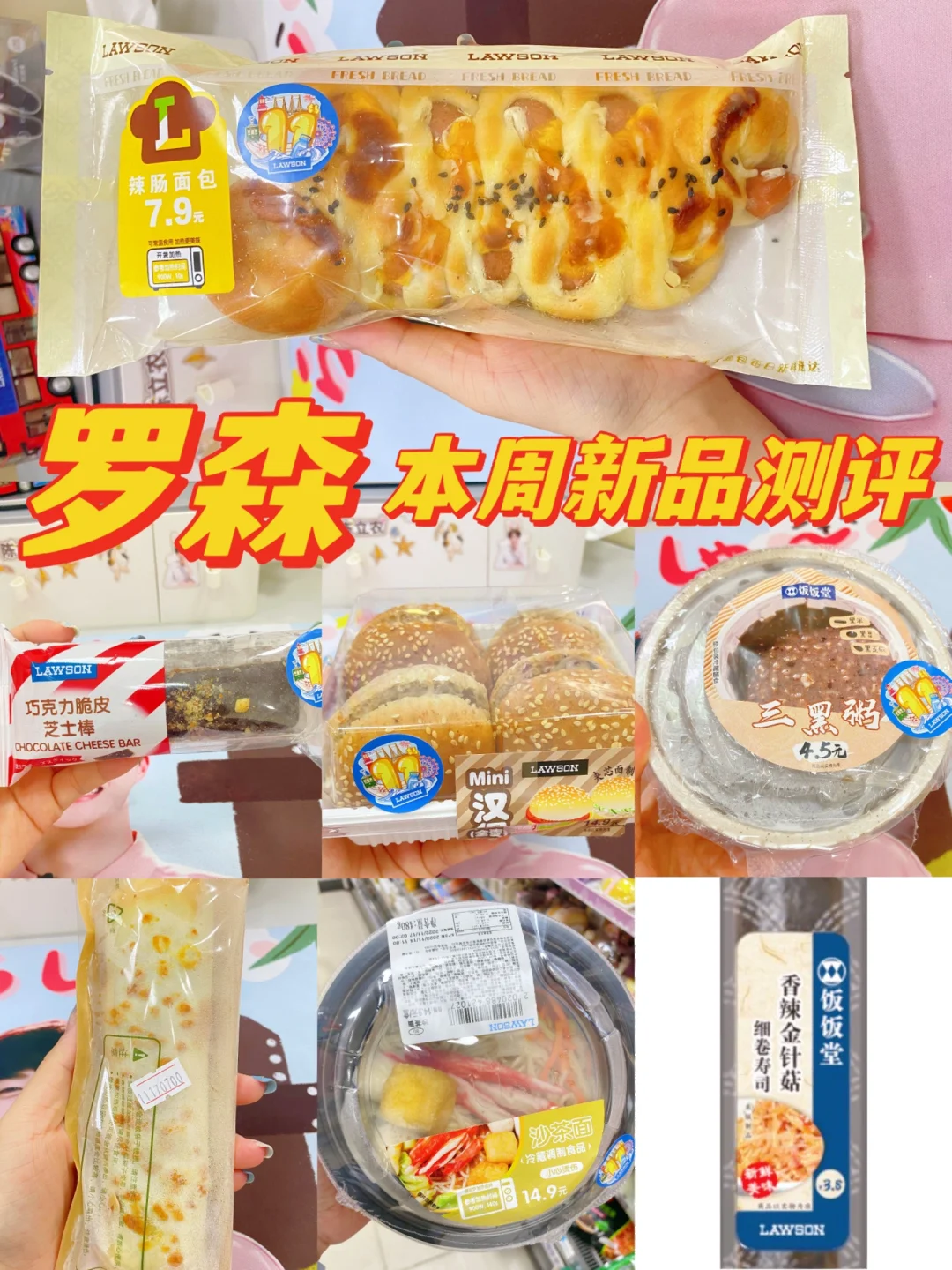 爱游戏客户端-制作法式果仁奶油饼干时需要注意什么