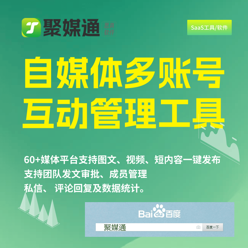 如何通过社交媒体推广红莓塔：爱游戏客户端