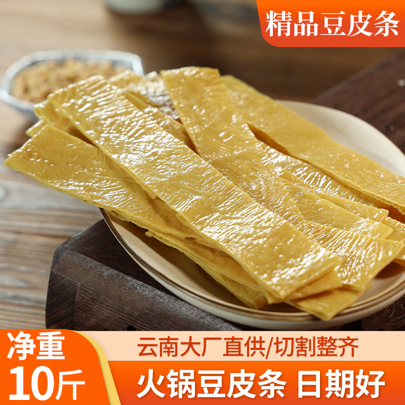 火锅中豆皮的食用方法与技巧【爱游戏】