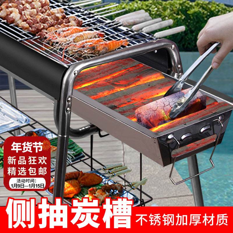 家庭烧烤需要哪些基本工具