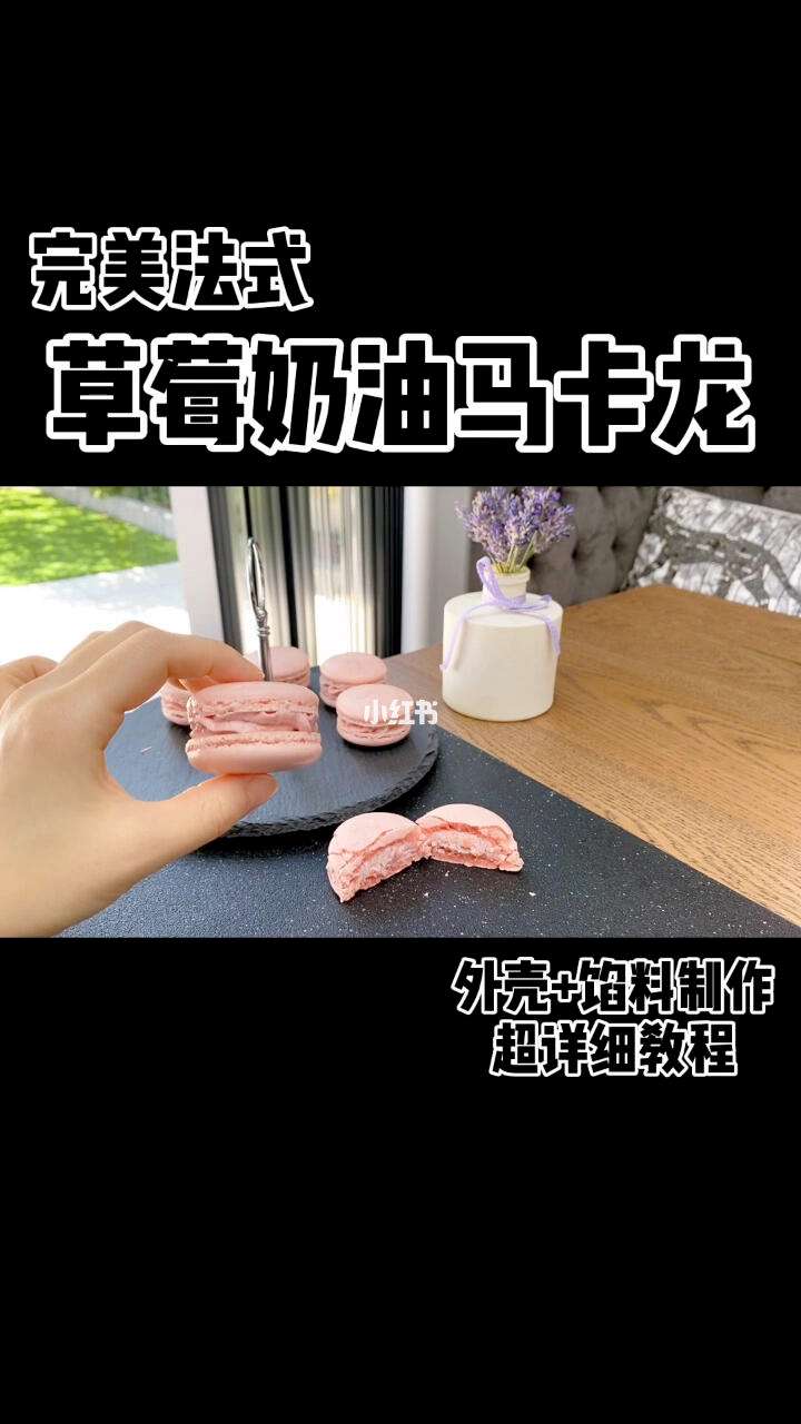 【爱游戏app】法式奶油冰淇淋的制作过程有哪些步骤