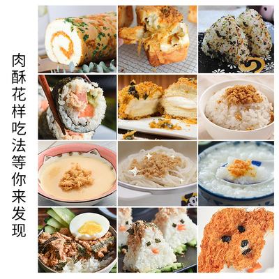 简单寿司小食的健康替代材料