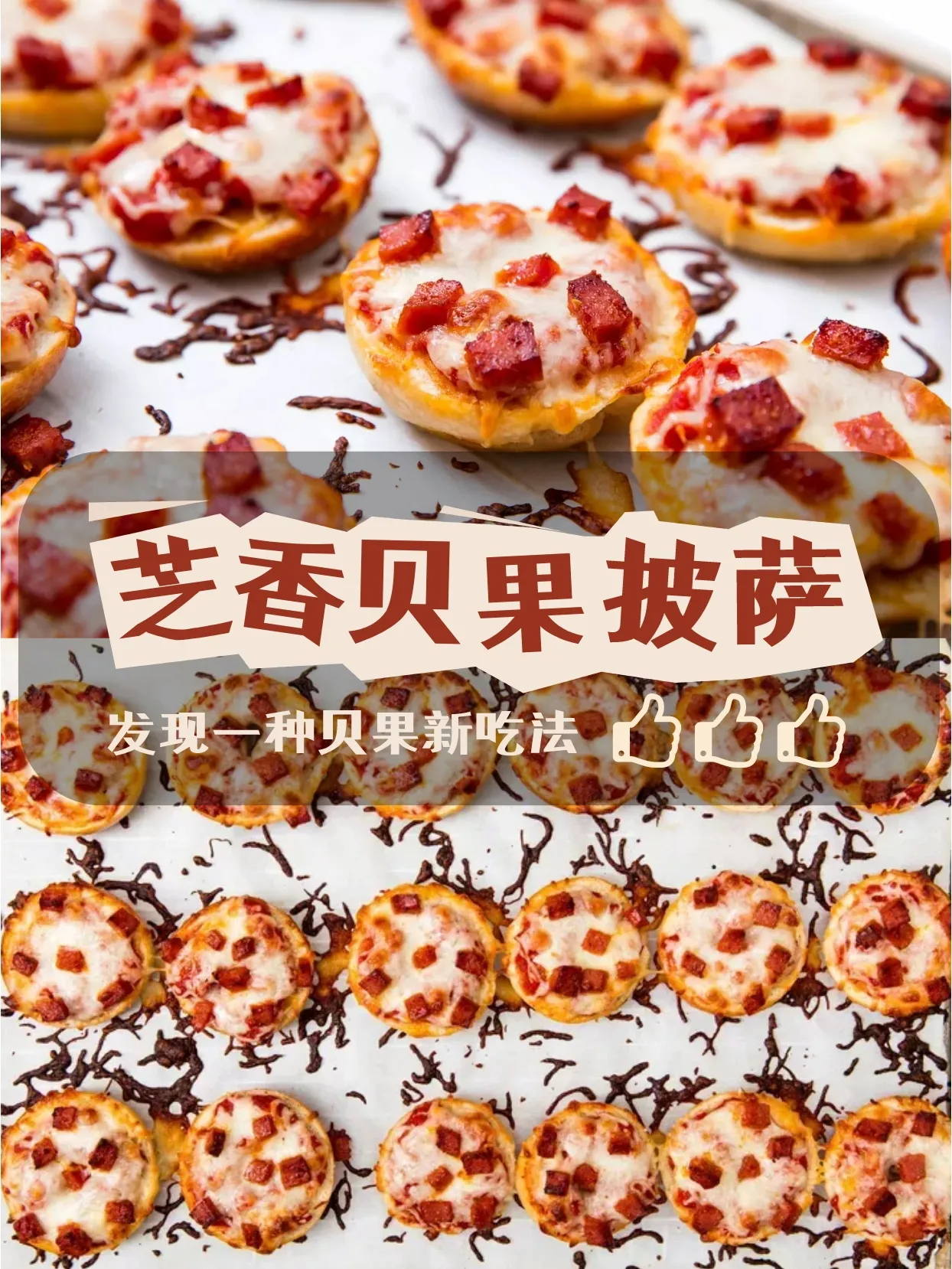 如何提高意式红酱的浓郁度