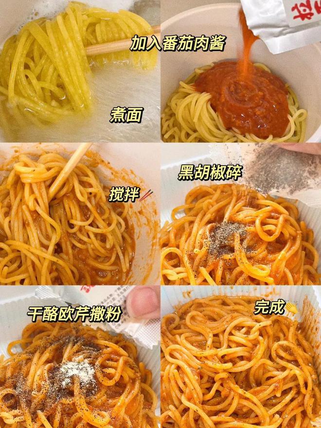 意大利面肉酱的配料比例应该如何调整