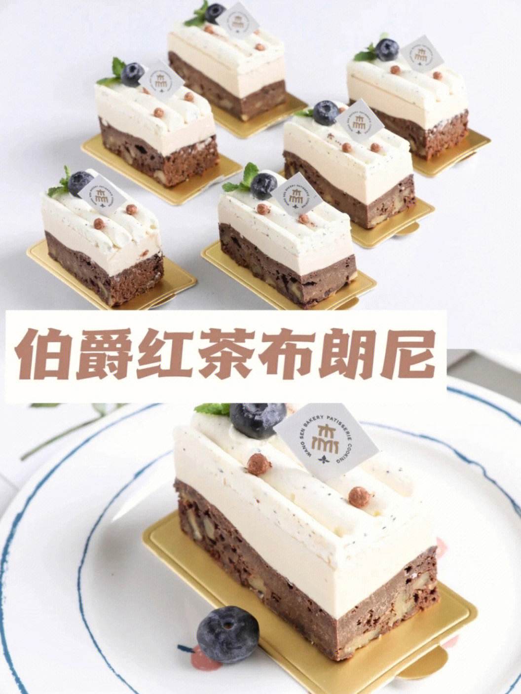 怎样才能让法式薄荷巧克力慕斯更具层次感
