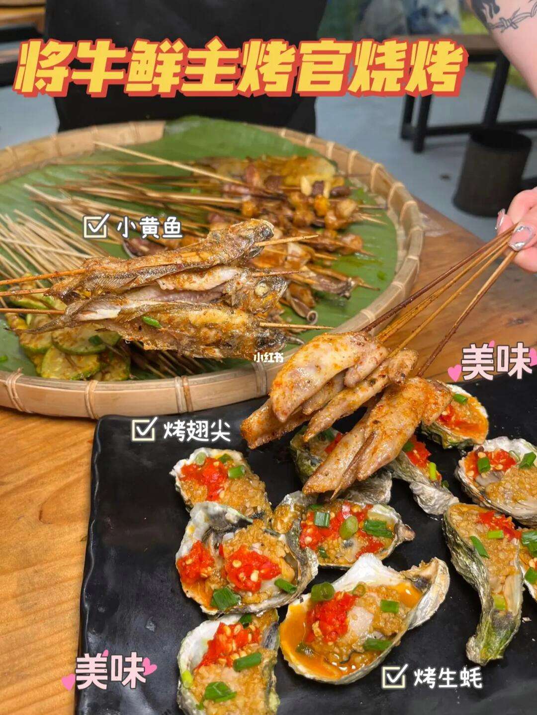 烧烤中柠檬汁的妙用与搭配