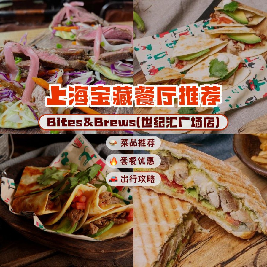 如何制作健康的全麦墨西哥玉米饼