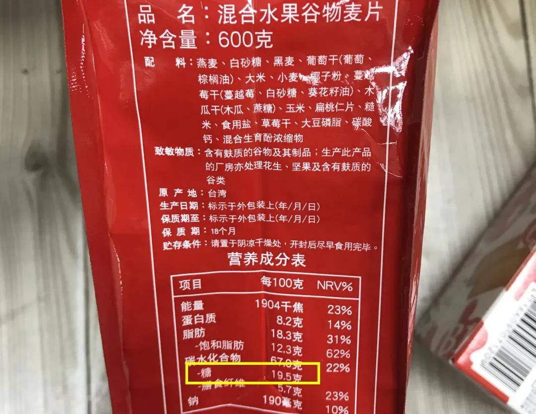 如何挑选优质的糖用于寿司醋