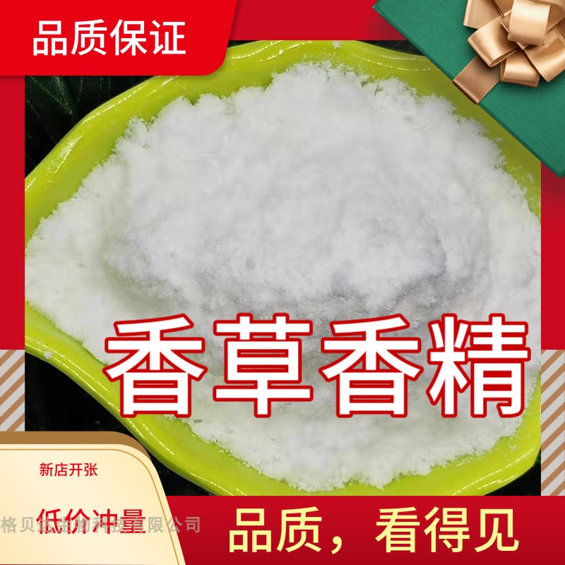 如何增加蛋糕的香草浓郁度